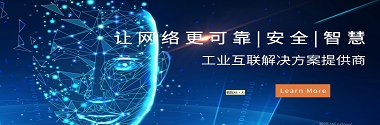 平湖工业以太网交换机的特点