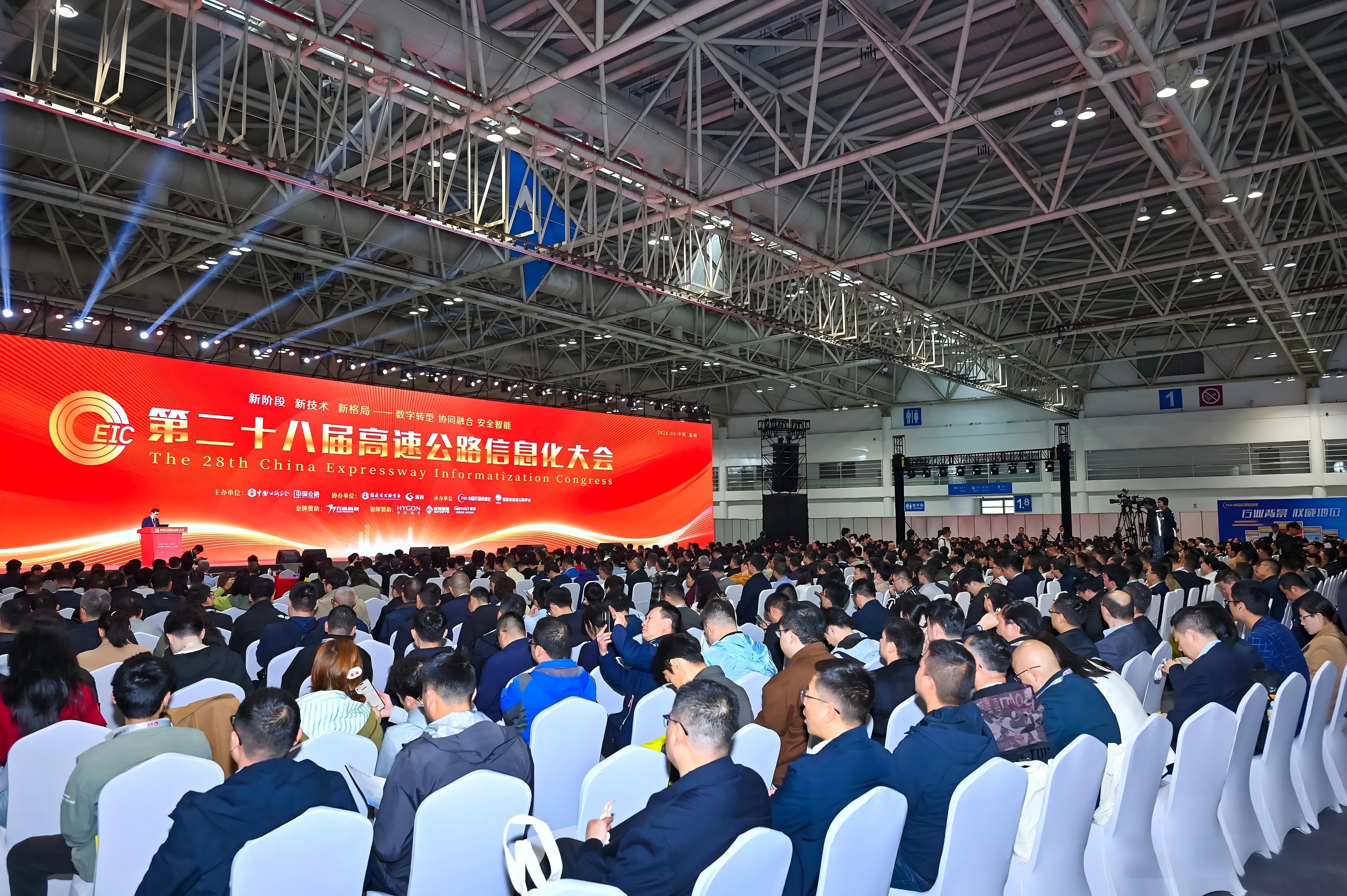 奥博瑞光亮相第二十八届高速信息化大会圆满收官