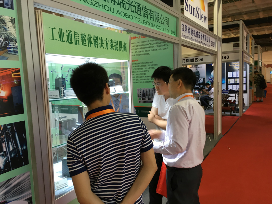 2016中国(北京)国际工业自动化展览会 杭州奥博瑞光盛装亮相 2016中国(北京)国际工业自动化展览会 杭州奥博瑞光盛装亮相