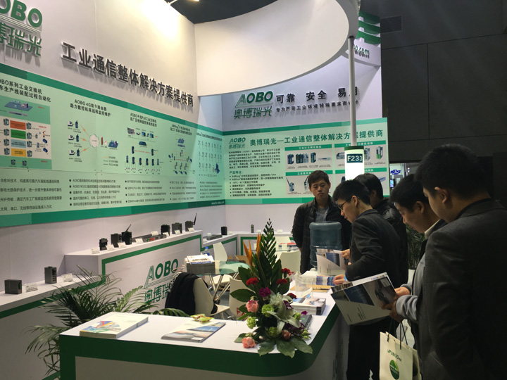 杭州奥博瑞光通信亮相“第十八届中国国际工业博览会” 杭州奥博瑞光通信亮相“第十八届中国国际工业博览会”