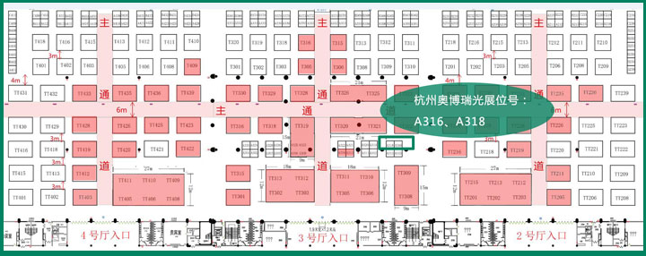 杭州奥博瑞光诚邀您参加“第19届中国高速公路信息化研讨会暨技术产品展示会” 杭州奥博瑞光诚邀您参加“第19届中国高速公路信息化研讨会暨技术产品展示会”
