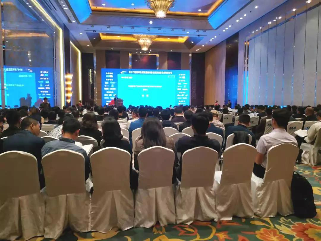 奥博瑞光亮相“第十六届城市轨道交通AFC研讨会” 奥博瑞光亮相“第十六届城市轨道交通AFC研讨会”