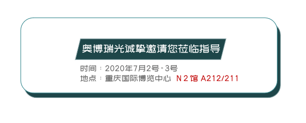 展会预告|相约重庆，共赴第22届中国高速公路信息研讨化会暨技术产品展示会
