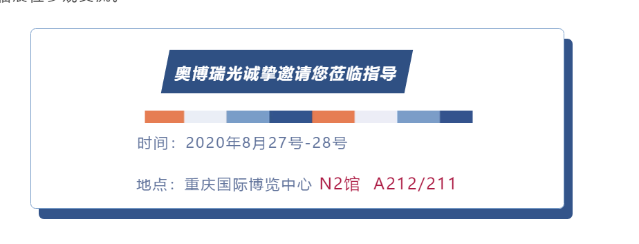 展会预告| 重庆·中国高速公路信息研讨化会暨技术产品展示会 展会预告| 重庆·中国高速公路信息研讨化会暨技术产品展示会
