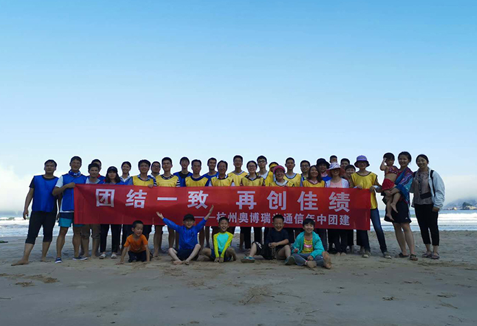 团建活动 | 团结一致，再创佳绩