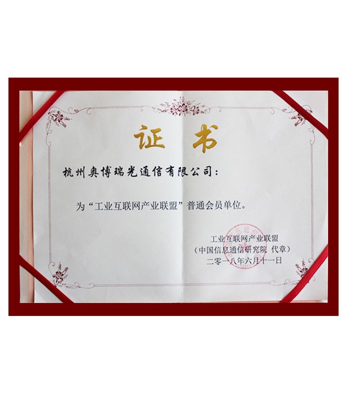 证书