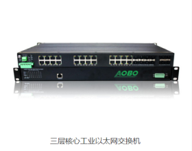 北京工业级交换机