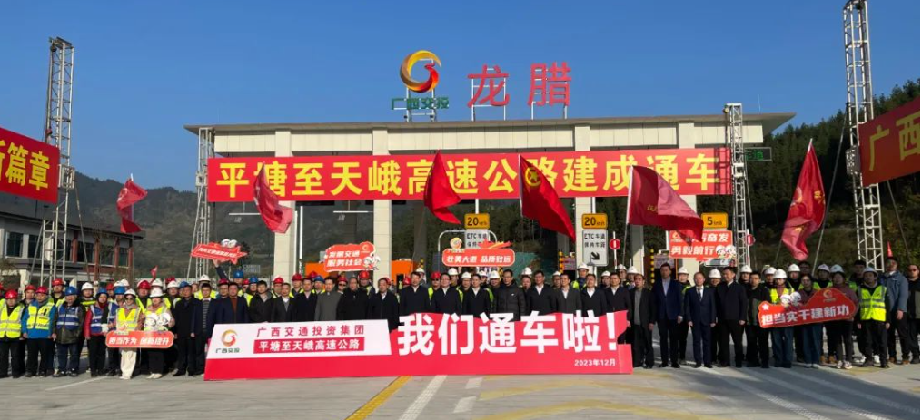 案例|奥博瑞光助力广西平天高速安全通车 案例|奥博瑞光助力广西平天高速安全通车