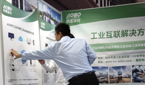 【展会回顾】杭州奥博瑞光通信第二届中国国际储能大会圆满落幕! 【展会回顾】杭州奥博瑞光通信第二届中国国际储能大会圆满落幕!