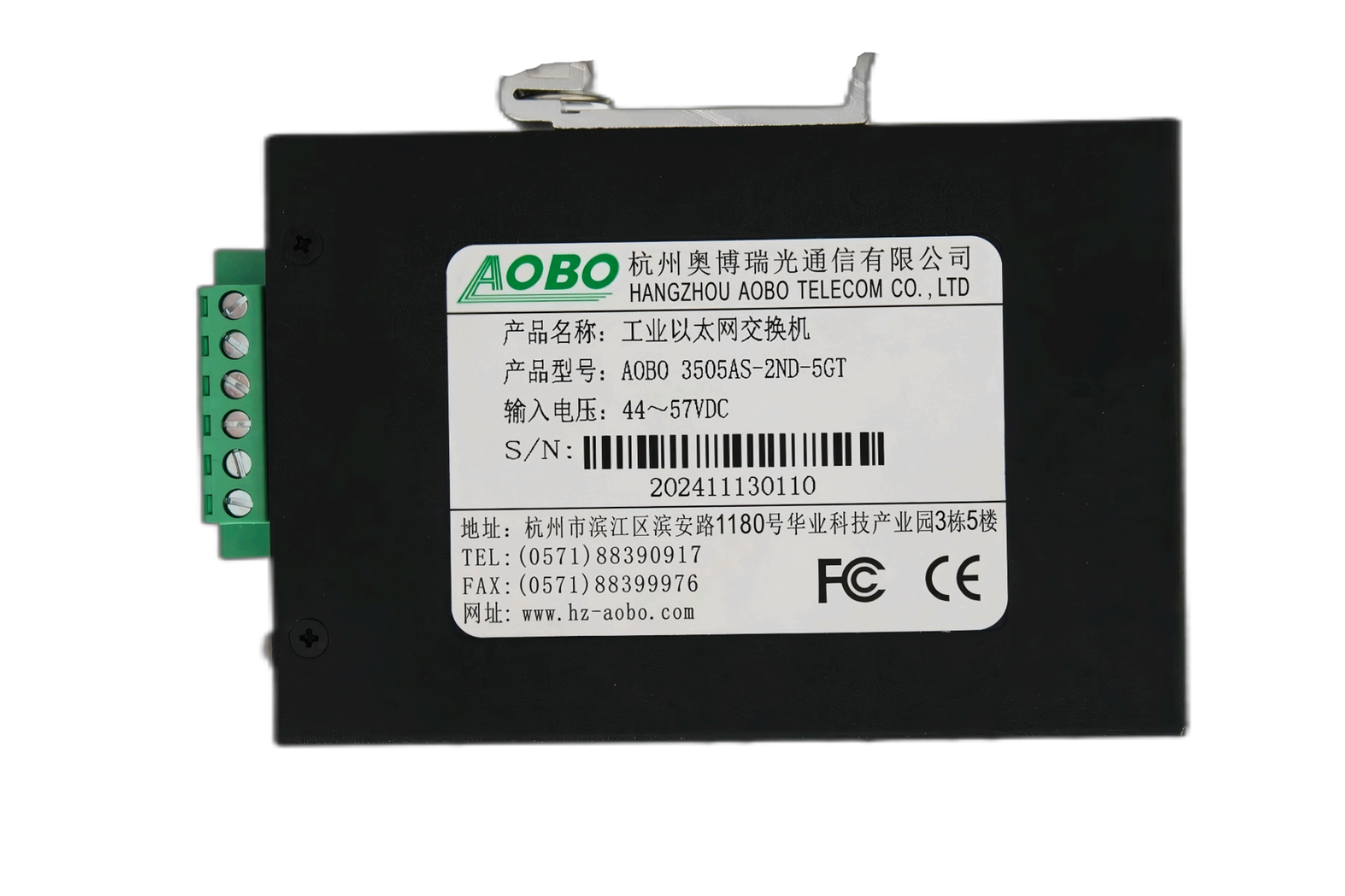 AOBO 3505AS系列